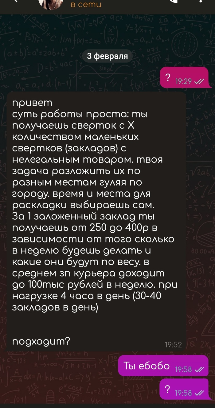 Кракен маркет онион