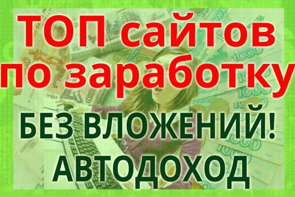 Сайт кракен что это такое