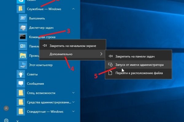Как зайти на кракен с компа