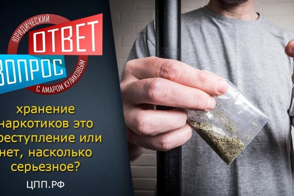 Кракен в обход