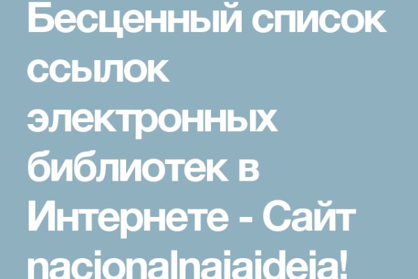Кракен маркетплейс ссылка krakenat2krnkrnk com