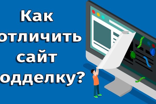Зайти на кракен