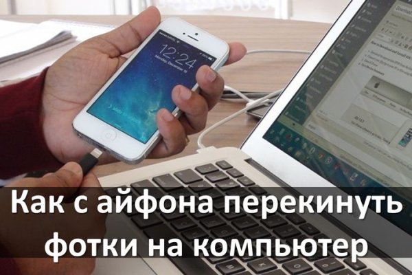 Кракен оригинальная ссылка для тор