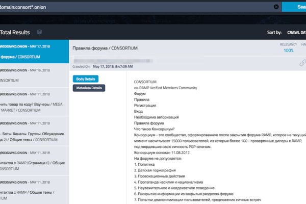 Нарко магазин кракен
