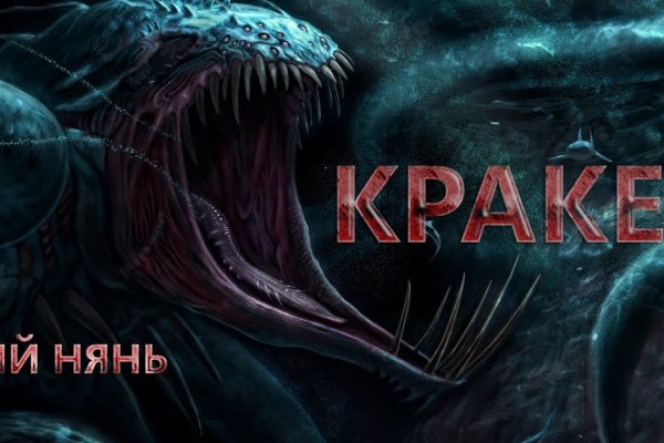 Kraken tor link