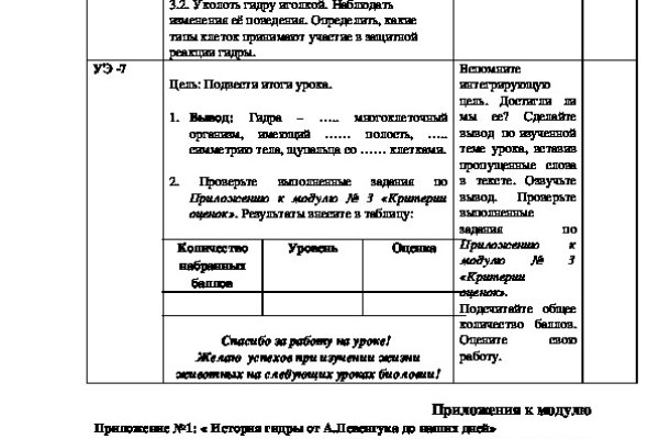 Кракен клир