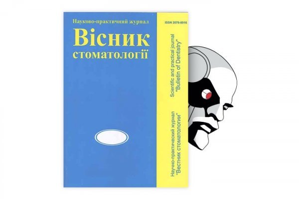 Кракен ссылка официальная на тор