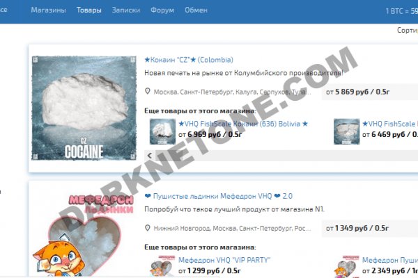 Кракен ссылка что это