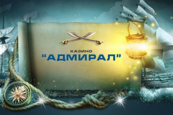 Кракен зайти зеркало