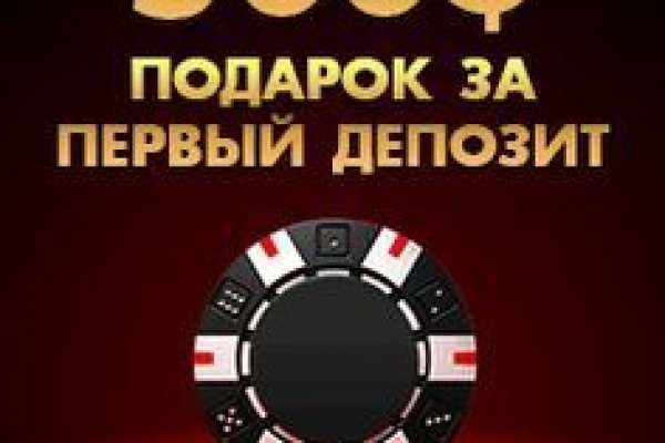 Кракен тор это