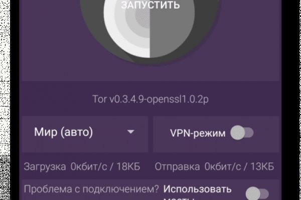 Как зайти в кракен торе