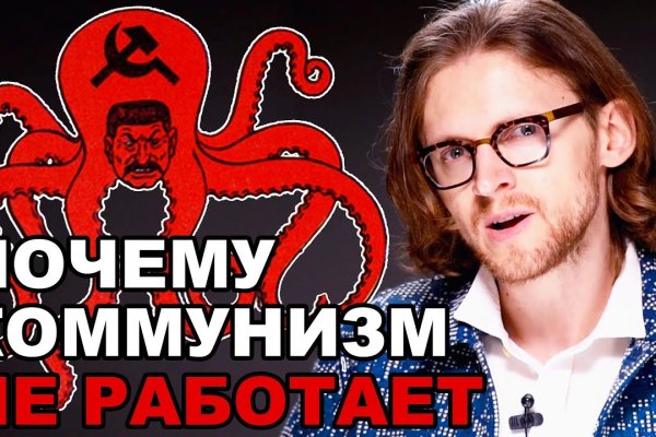 Вместо гидры