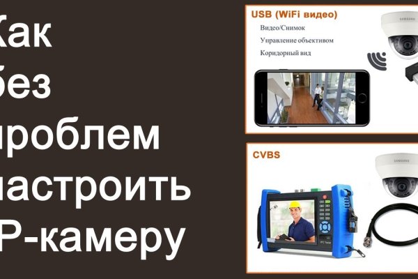 Как перейти на кракен
