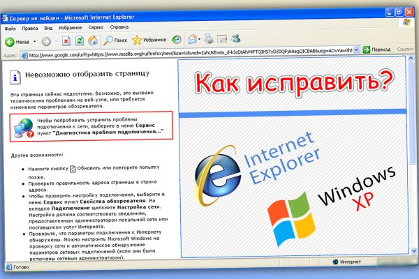 Как перейти на кракен