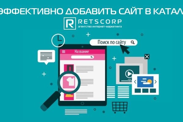 Как найти актуальную ссылку на кракен