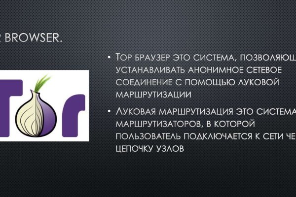 Кракен онион