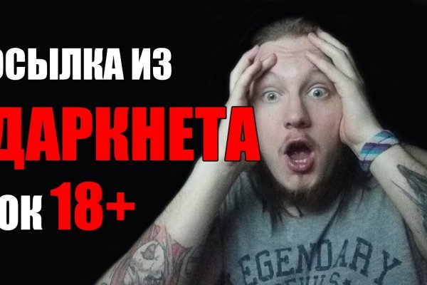 Кракен зеркало сайта