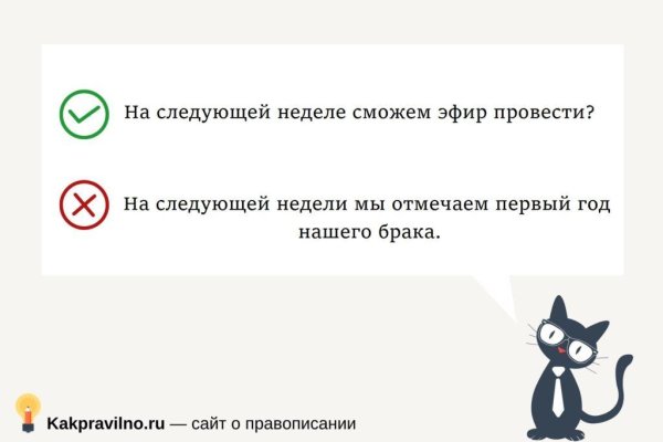 Кракен шеринг