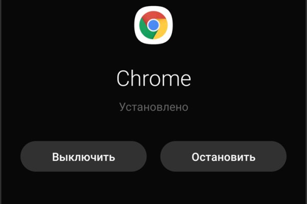Кракен зеркало на сегодня