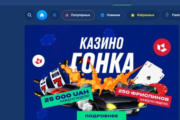 Почему не заходит на кракен