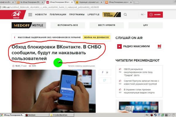 Как зайти на кракен через тор браузер