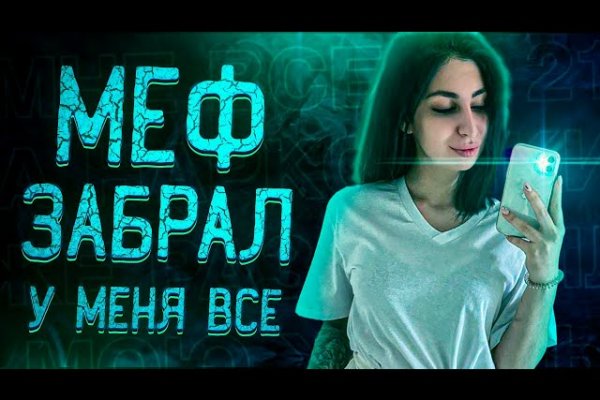 Купить наркотики москва
