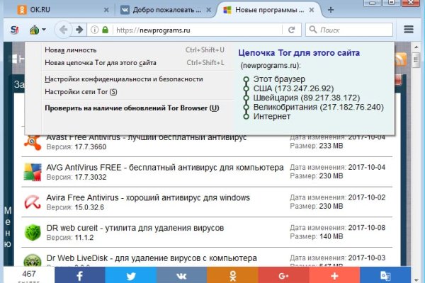 Дарк нет вход