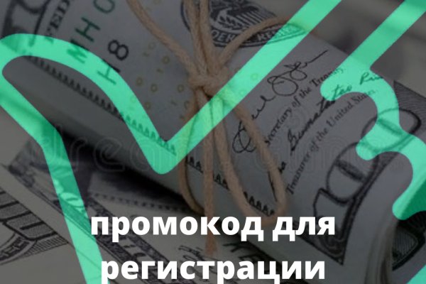 Кракен наркота что это