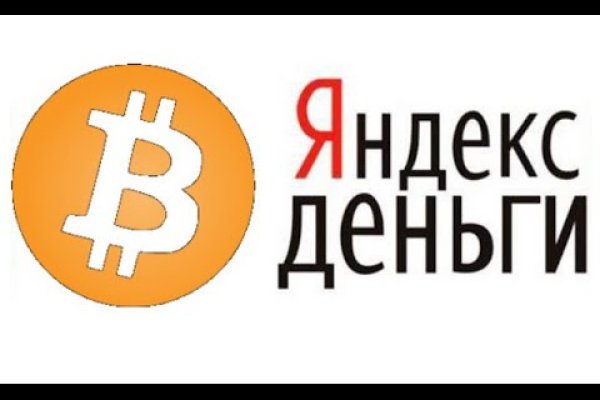 Кракен купить в москве порошок