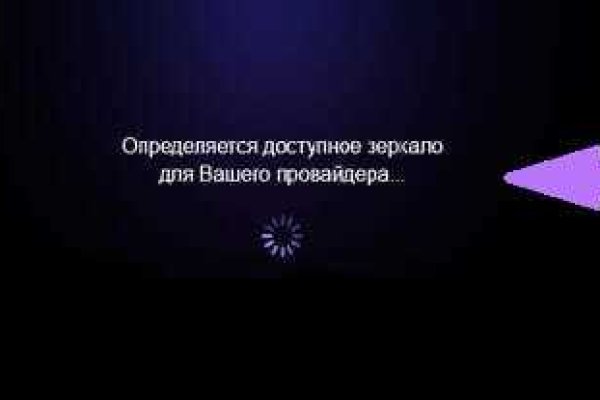 Кракен как зарегистрироваться