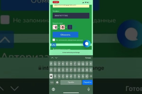 Как восстановить доступ к кракену