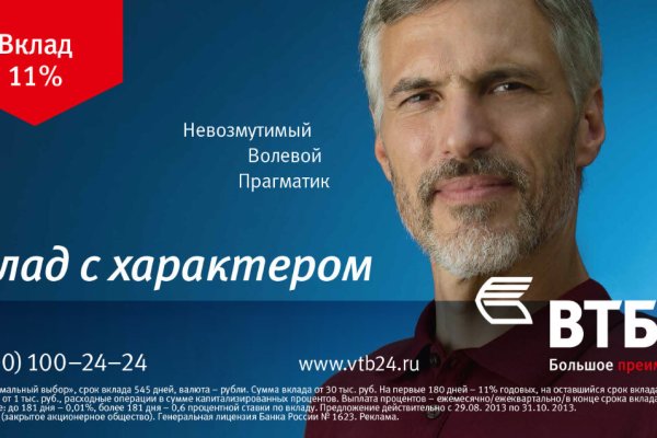 Что такое кракен маркет