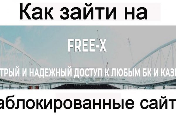 Kraken зеркало стор