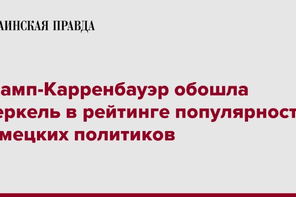 Нарко маркетплейс