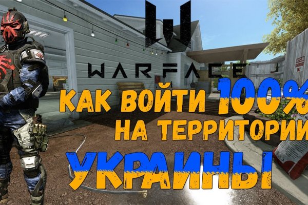 Почему не могу зайти на кракен