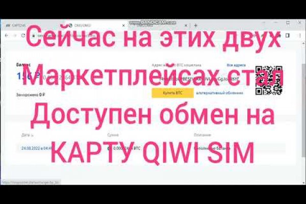 Не могу зайти в аккаунт кракен