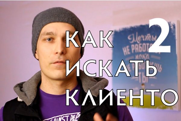 Актуальная ссылка на кракен