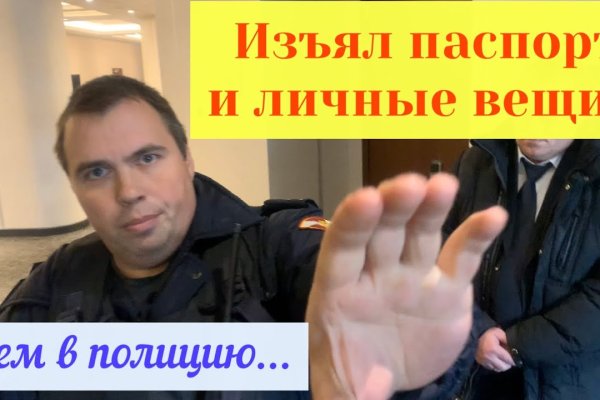 Kraken официальные зеркала