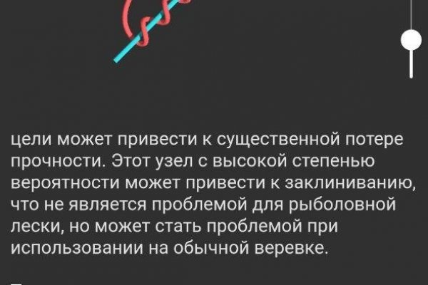 Кракен как проверить зеркало