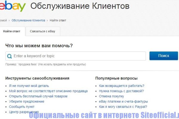 Купить наркотики в москве
