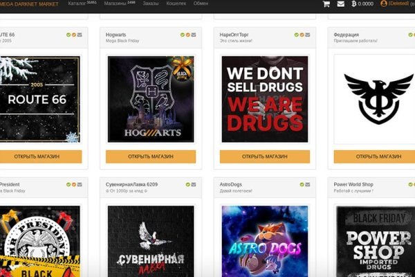 Darknet как войти