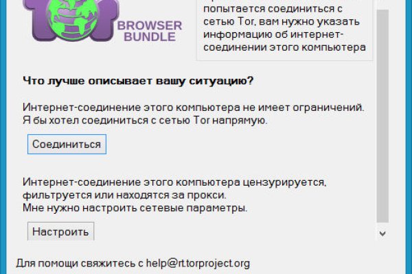Кракен зеркало 2 веб