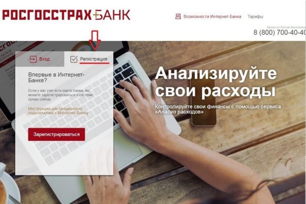 Kraken настоящая ссылка