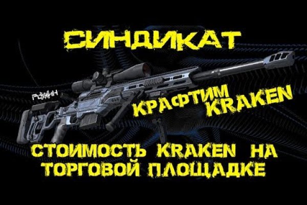 Кракен сайт kr2web in