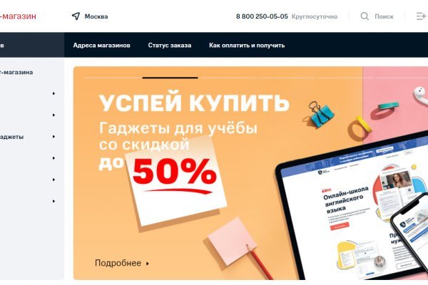 Как зайти на кракен без тора