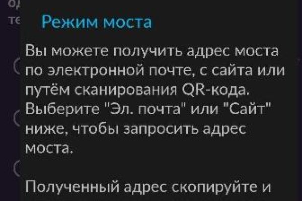Какой нужен тор чтоб зайти в кракен