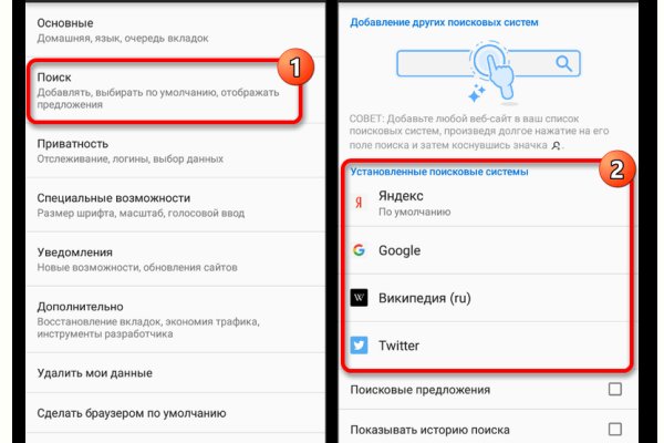 Кракен даркнет krawebes