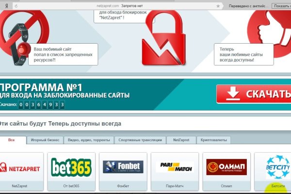 Кракен вход на сайт
