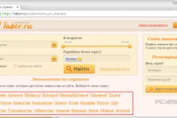 Кракен даркнет 2krnmarket