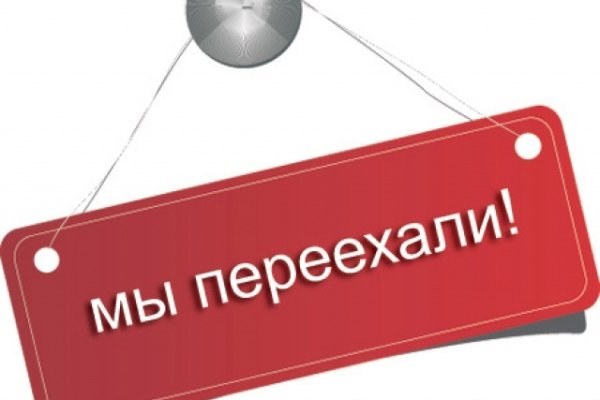 Восстановить аккаунт кракен